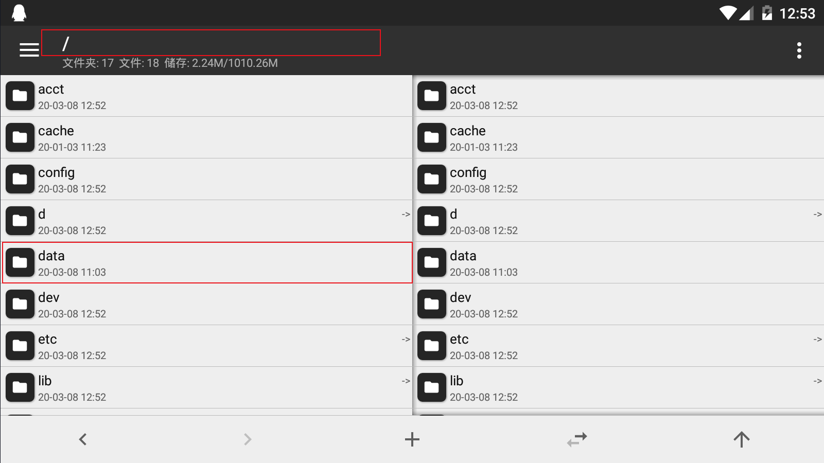 图片[2]-王者荣耀修改超长名字最详细方法 安卓 王者荣耀21字超长名字-墨吻博客