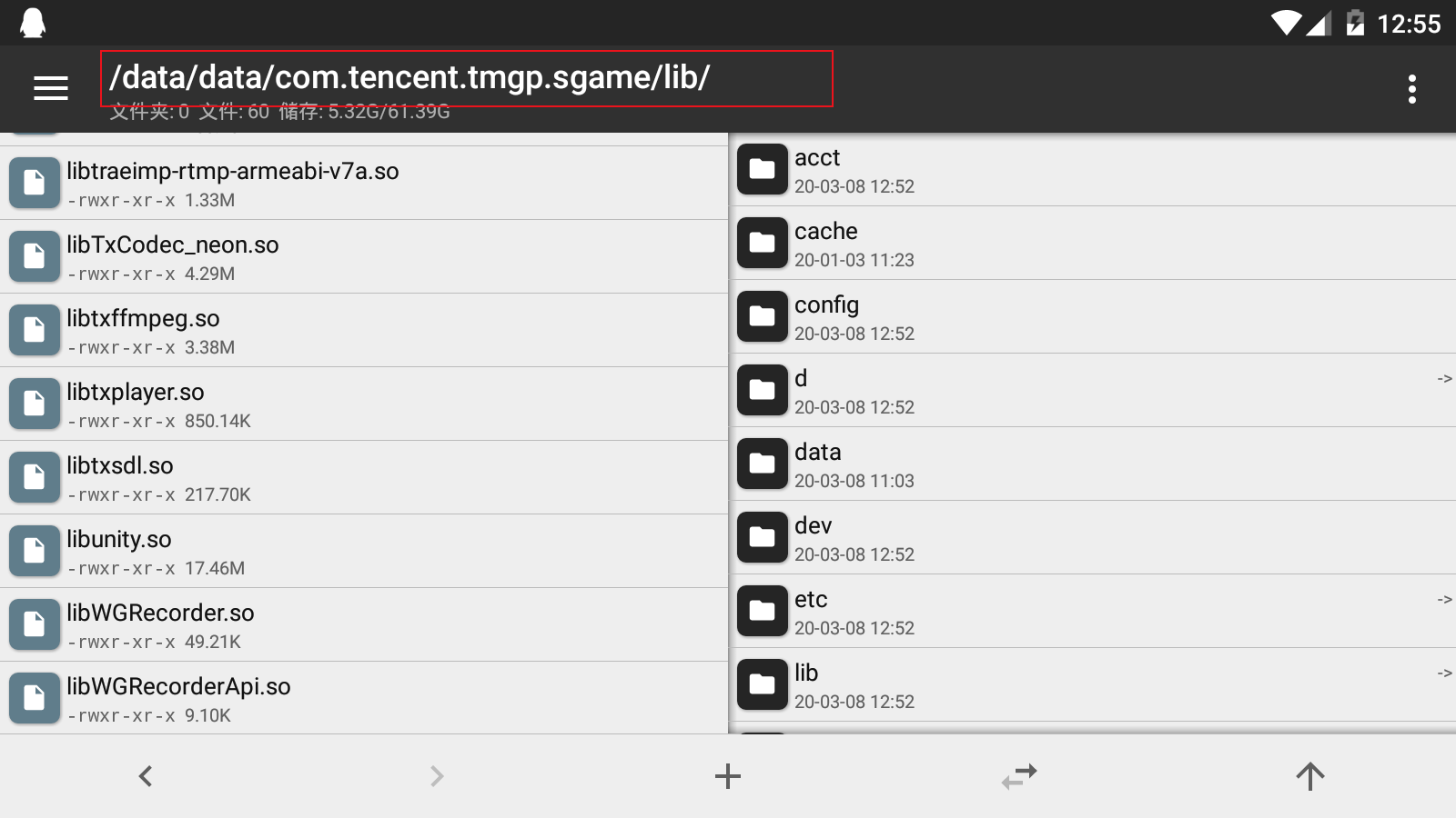 图片[3]-王者荣耀修改超长名字最详细方法 安卓 王者荣耀21字超长名字-墨吻博客