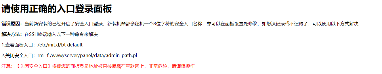 图片[3]-【零基础建站教程】（三）PHP程序网站的搭建-墨吻博客