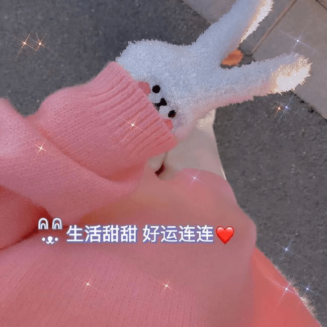 图片[4]-拾荒文案馆：不尴尬不low的自愈救赎文案-文案馆