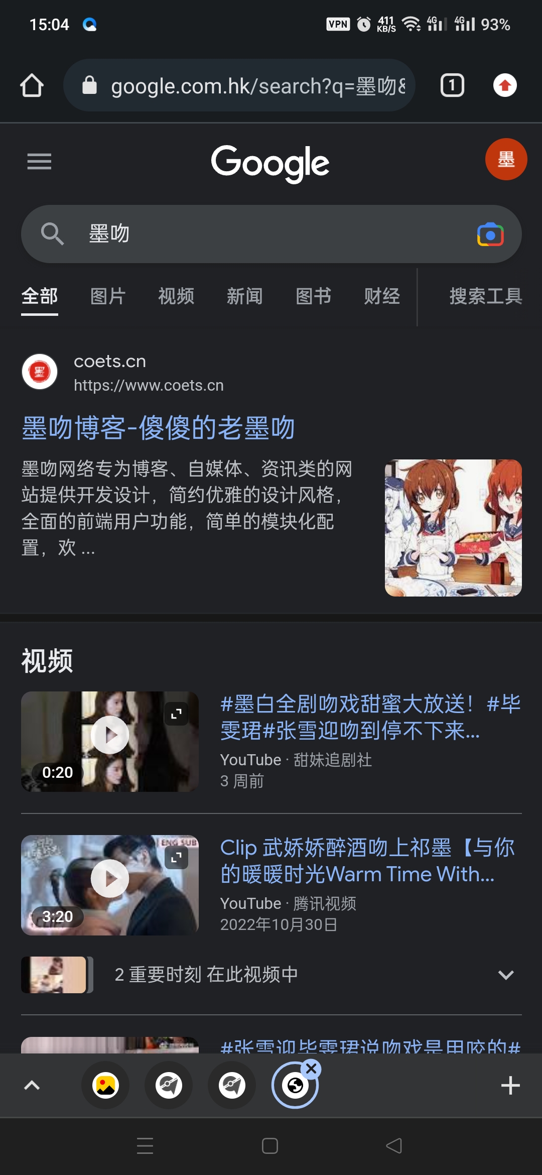 图片[1]-安卓火箭加速器V0.0.7 火箭加速器去广告破解版下载-墨吻博客