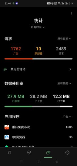 ADGUARD解锁版-墨吻博客