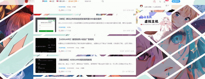 【美化教程】动态背景之四方连续-墨吻博客