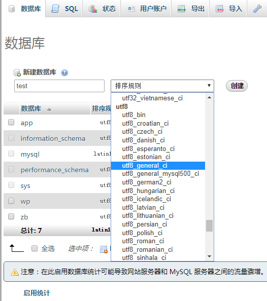 图片[2]-zblog数据转移wordpress-墨吻博客