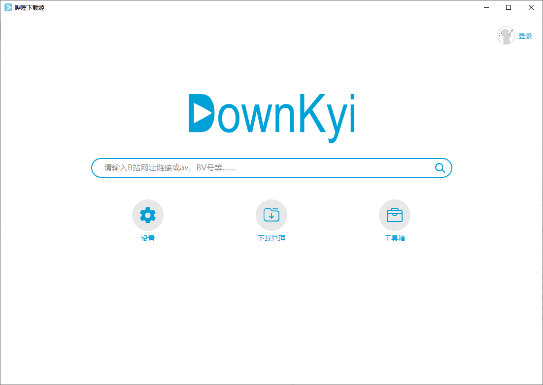 哔哩下载姬跨平台版 Downkyi 1.0.16-墨吻博客